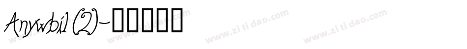Anywbi1 (2)字体转换